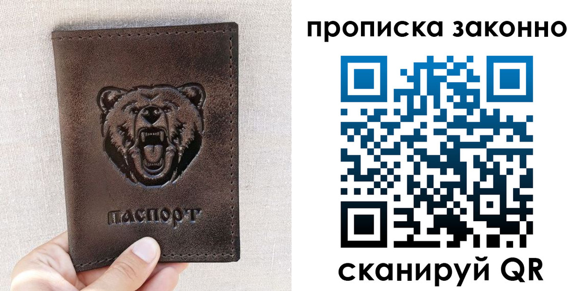 регистрация для школы в Выксе