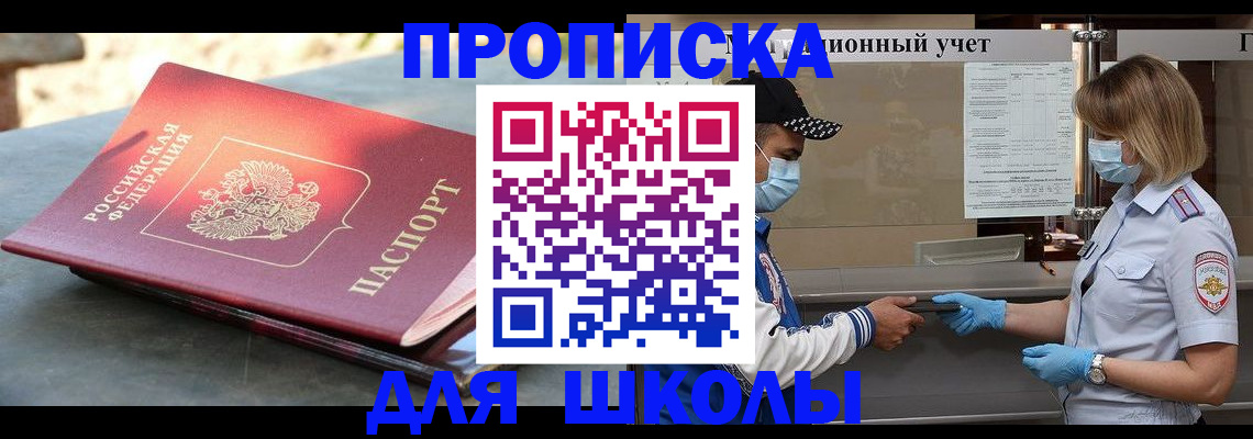 миграционный учет в Выксе